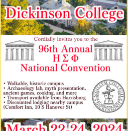 2024 CONVENTION! Save the Date