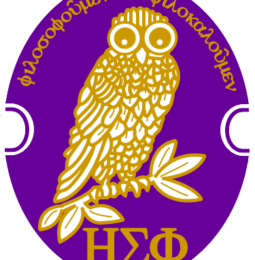 The National Office is open again!